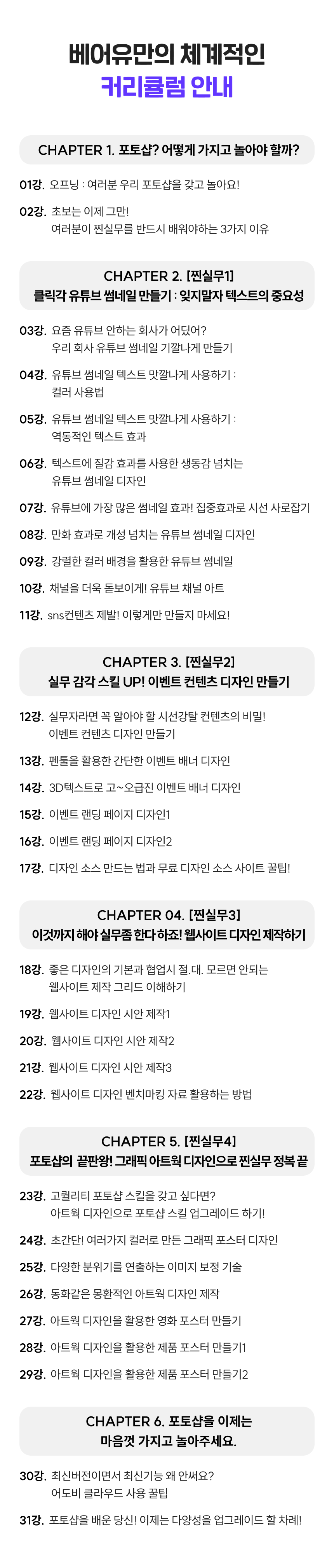 3741_실무 포토샵_4.png