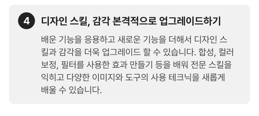 3741_실무 포토샵_3-4.png