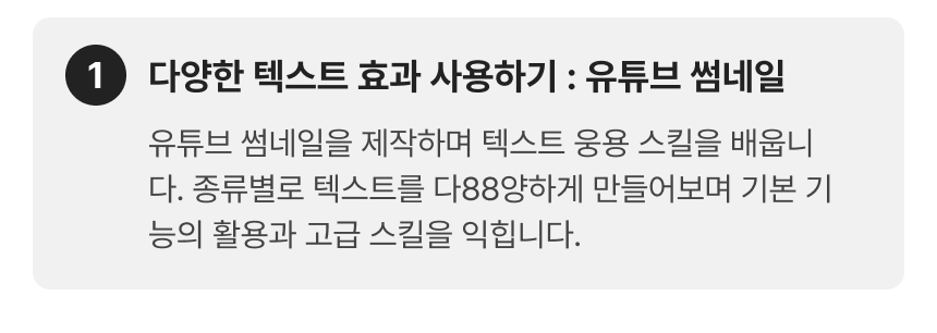3741_실무 포토샵_3-1.png