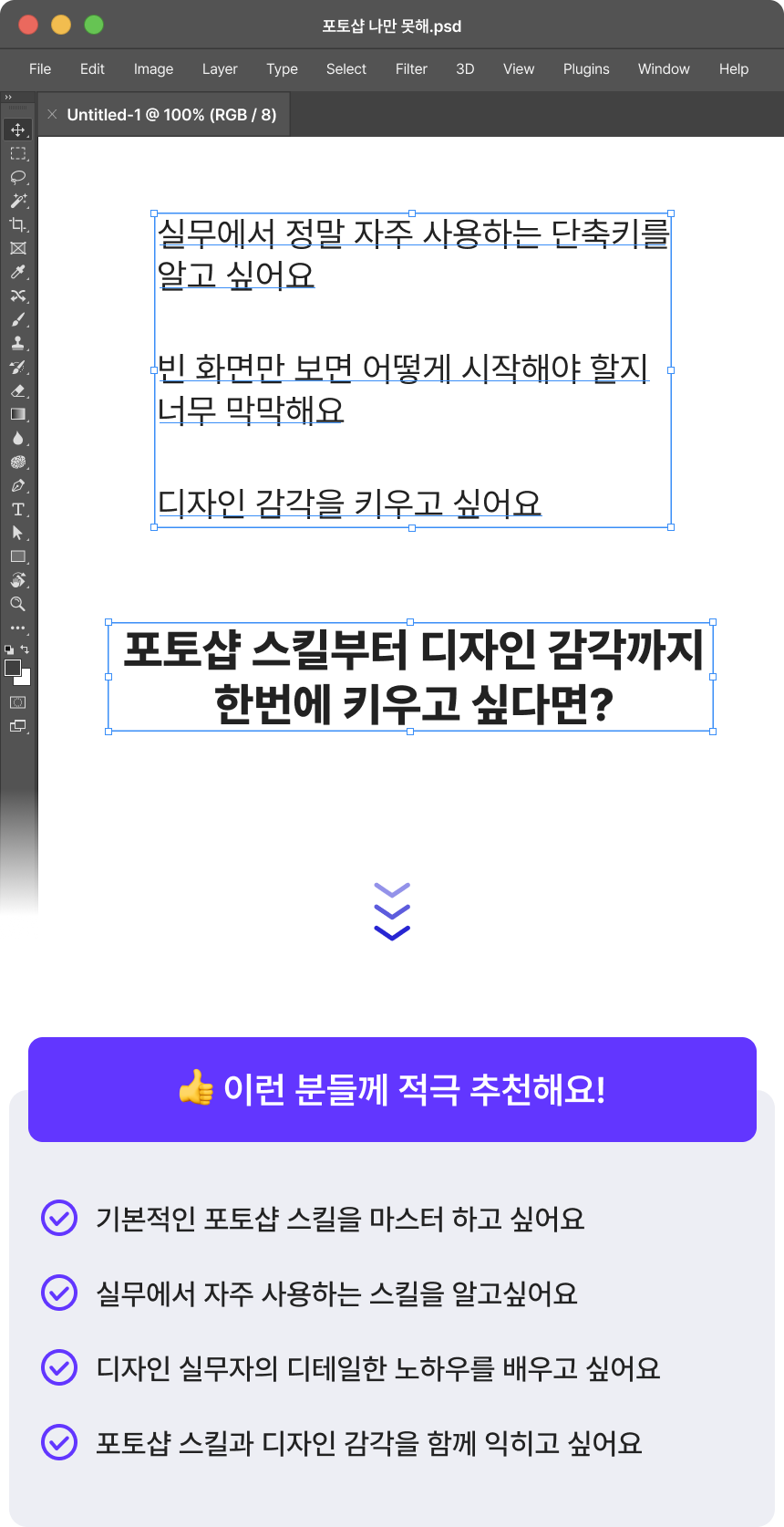 1471_포토샵_1.png