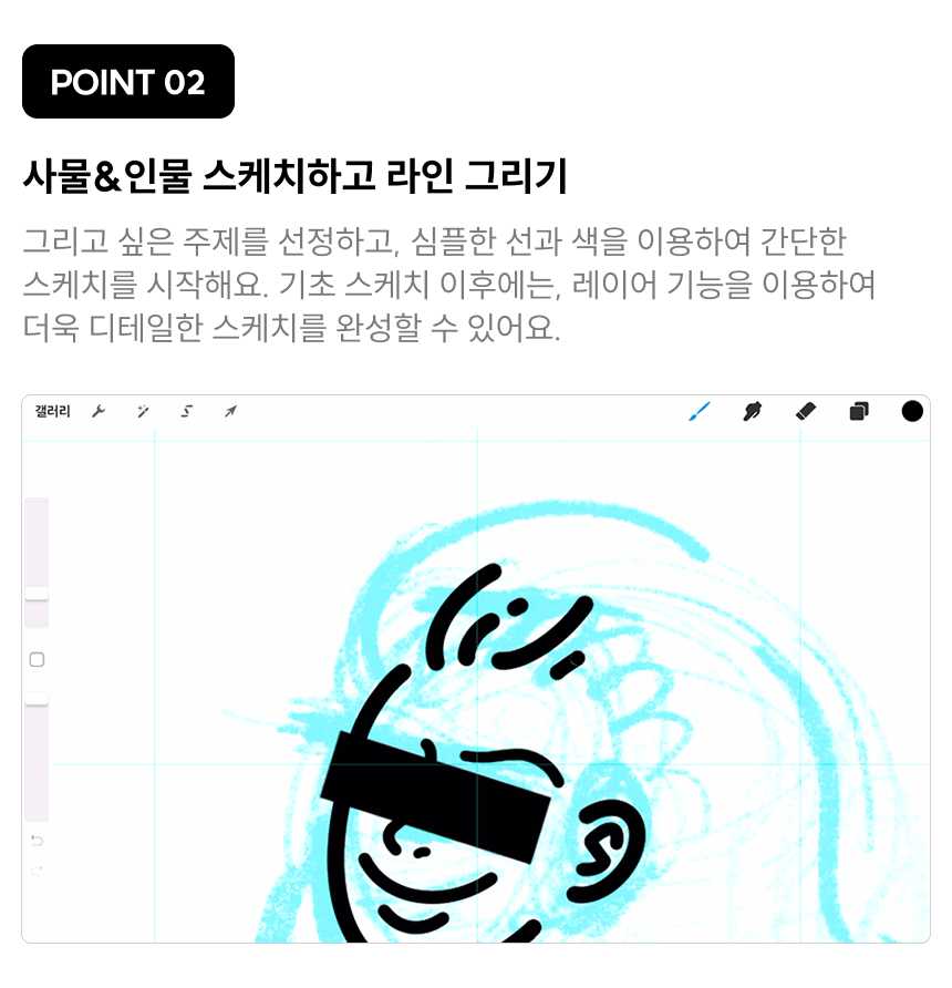 2276_아이패드드로잉_5.gif