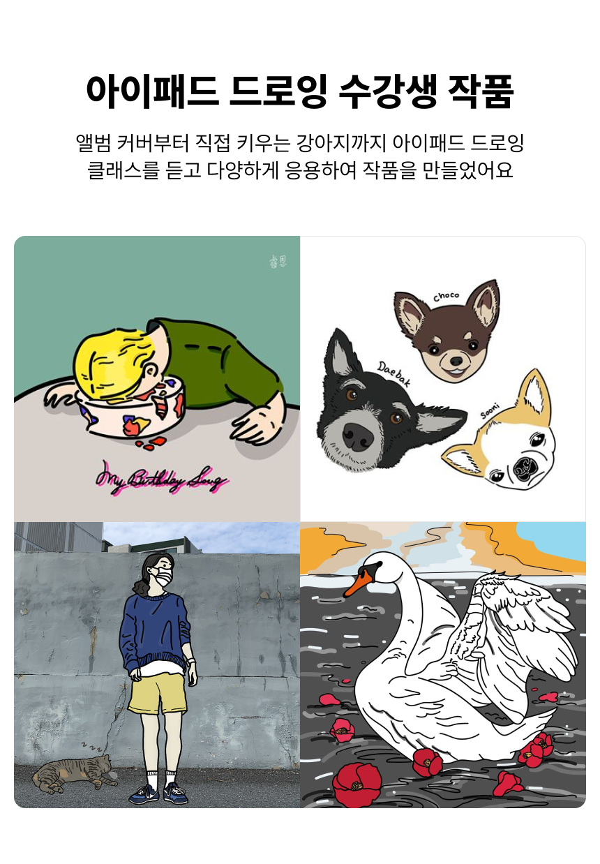 2276_아이패드드로잉_9.png