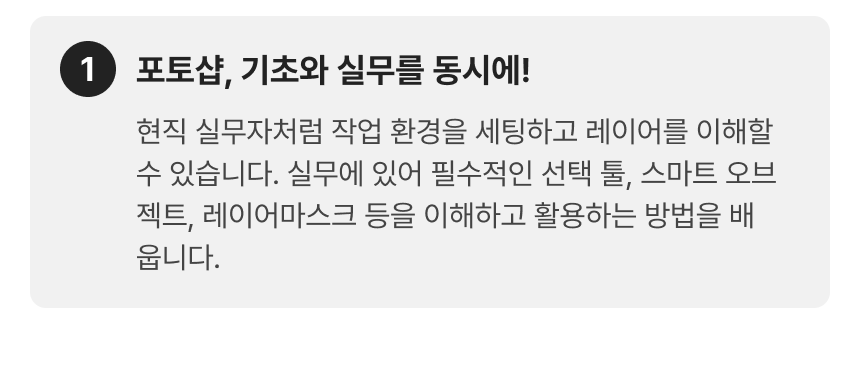 1471_포토샵_3-1.png