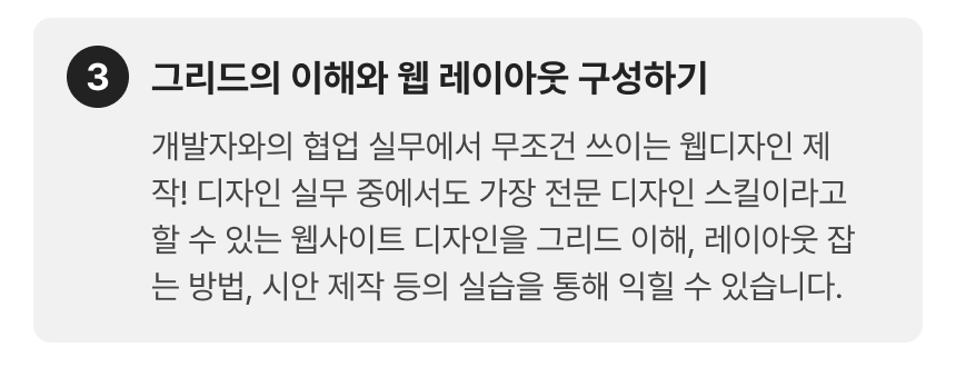 3741_실무 포토샵_3-3.png
