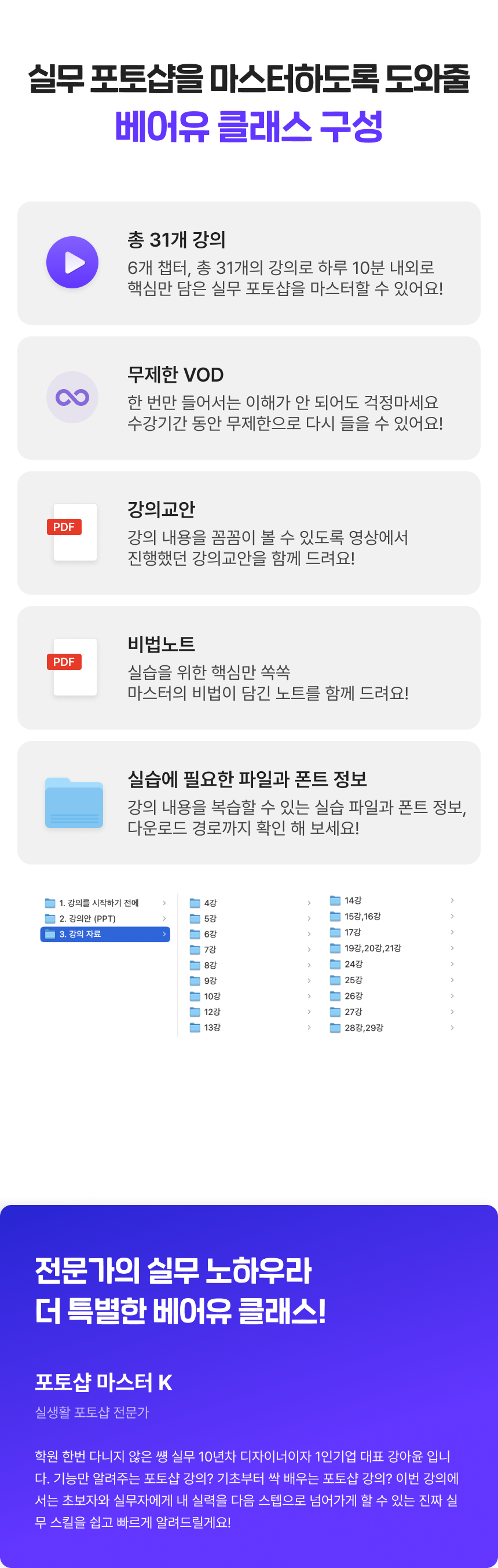 3741_실무 포토샵_5.png
