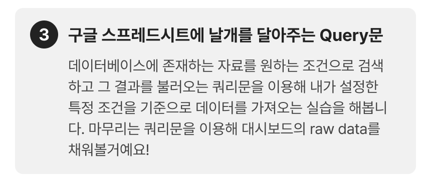 2417_구글 스프레드시트_3-3.png