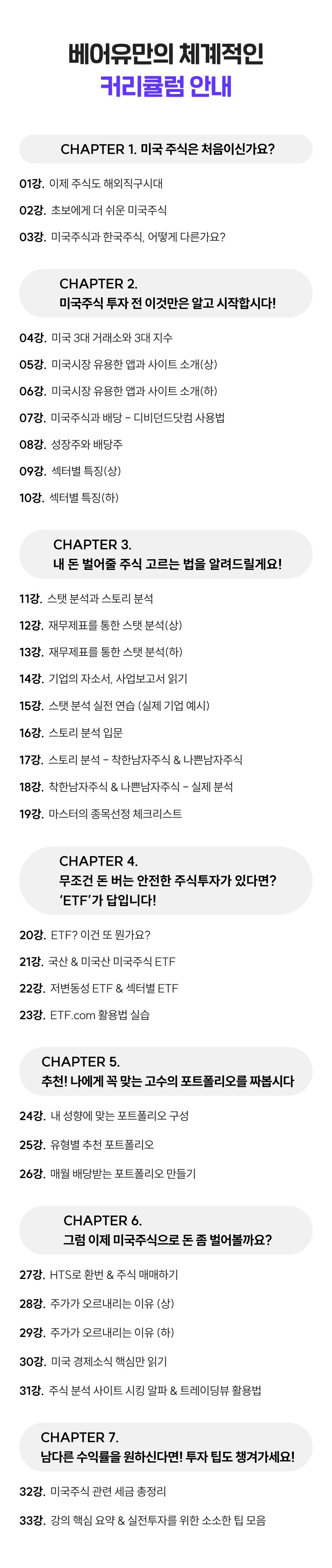 2415_미국주식_4.png