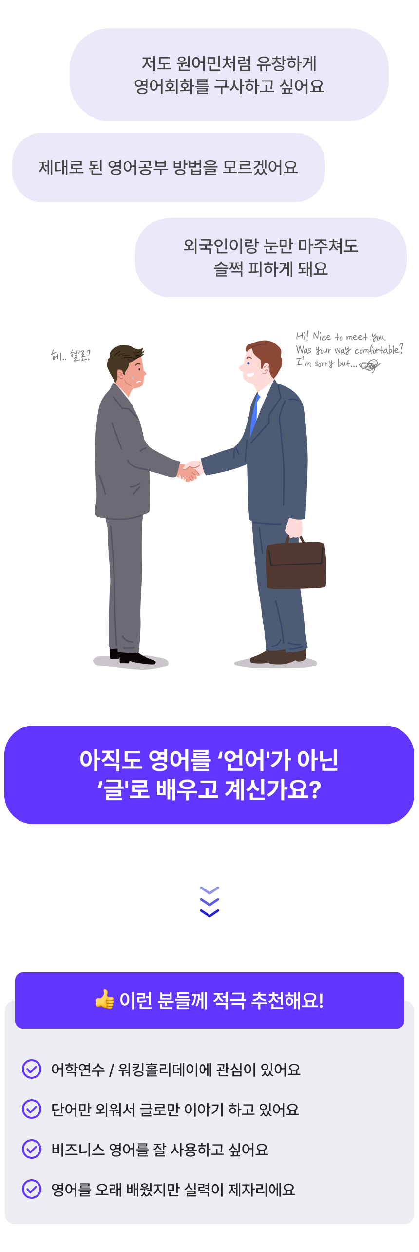 2411_기초영어회화_1.png
