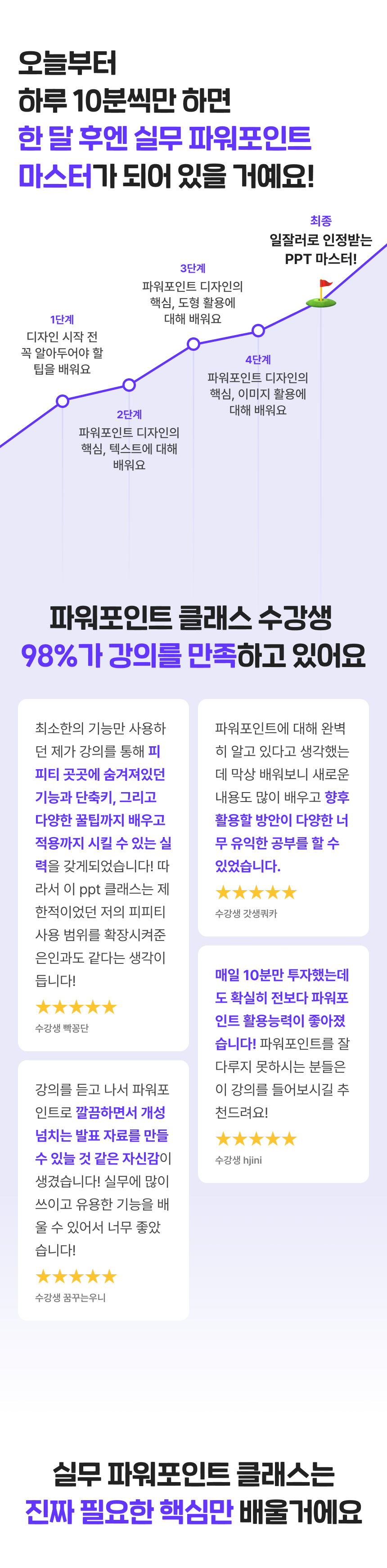 3742_파워포인트(1차)_2.png
