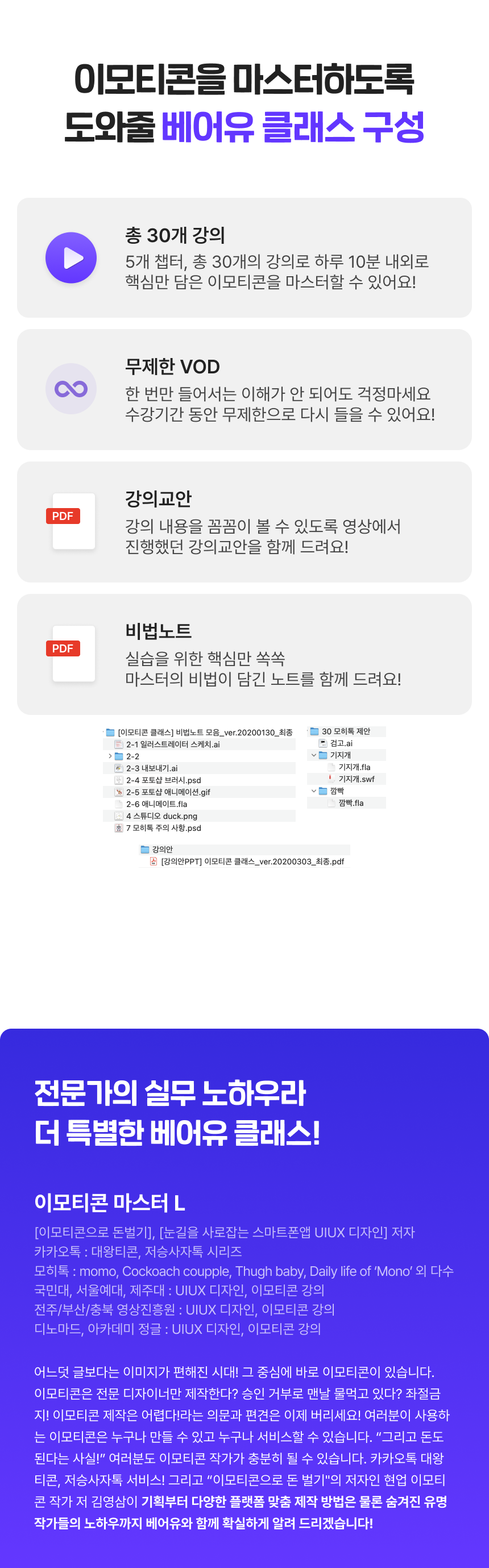 3751_이모티콘_5.png