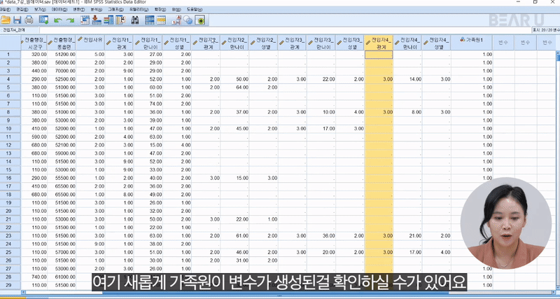 3747_빅데이터-분석_3-2_img.gif