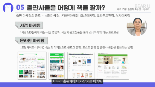 3750_1인 출판_3-3_img.gif