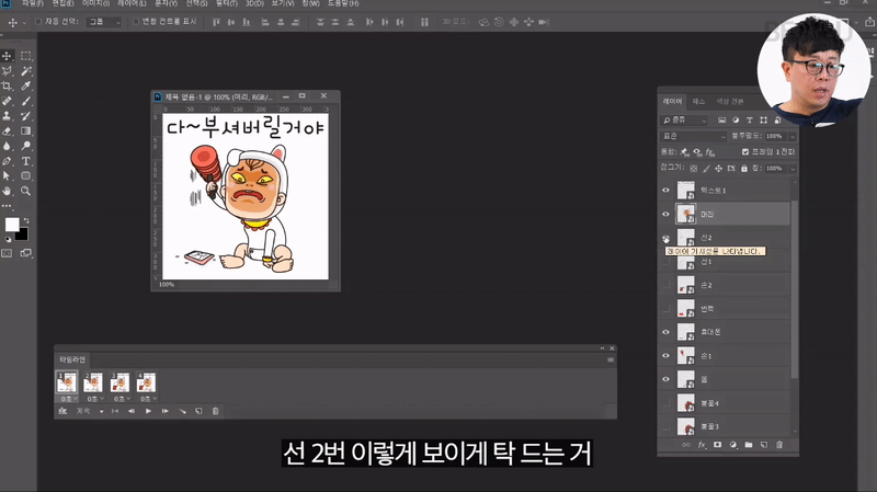 3751_이모티콘_3-3_img.gif