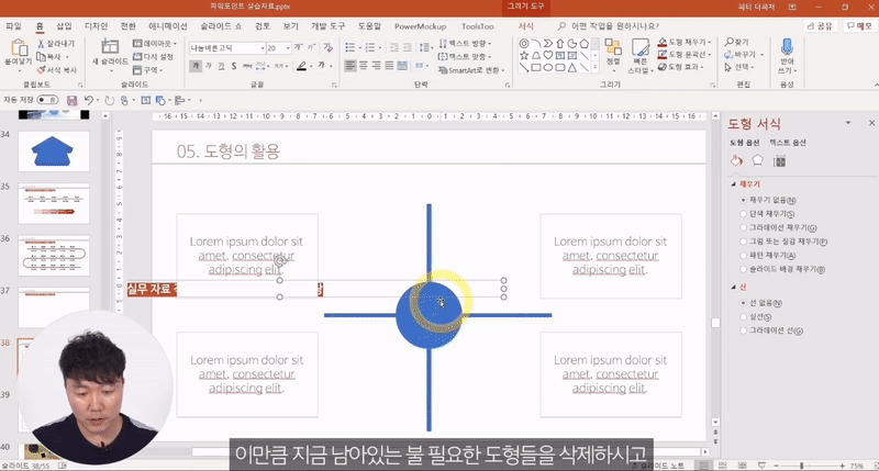 3742_파워포인트(1차)_3-1_img.gif