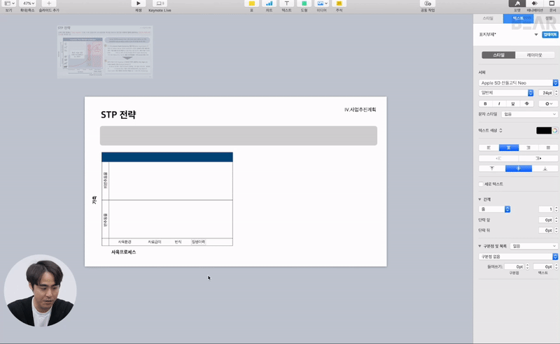 3746_키노트_3-3_img.gif