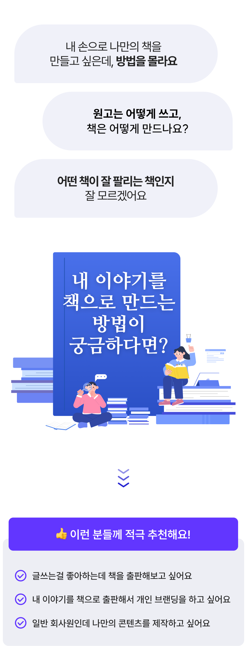 3750_1인 출판_1.png