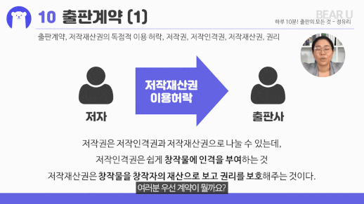3750_1인 출판_3-4_img.gif