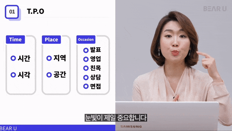 3744_스피치_3-2_img.gif