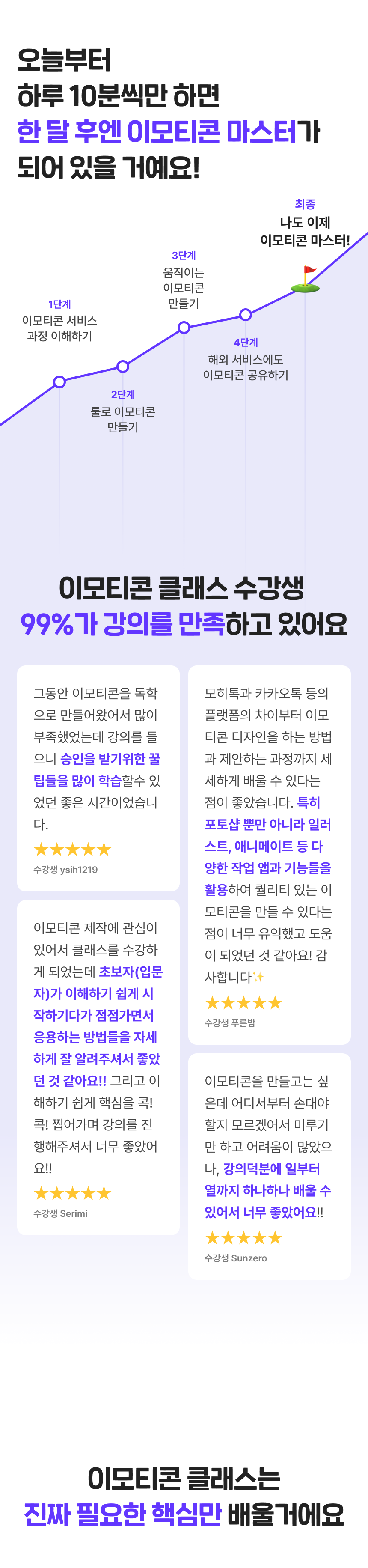 3751_이모티콘_2.png