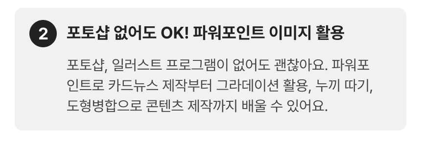 3742_파워포인트(1차)_3-2.png