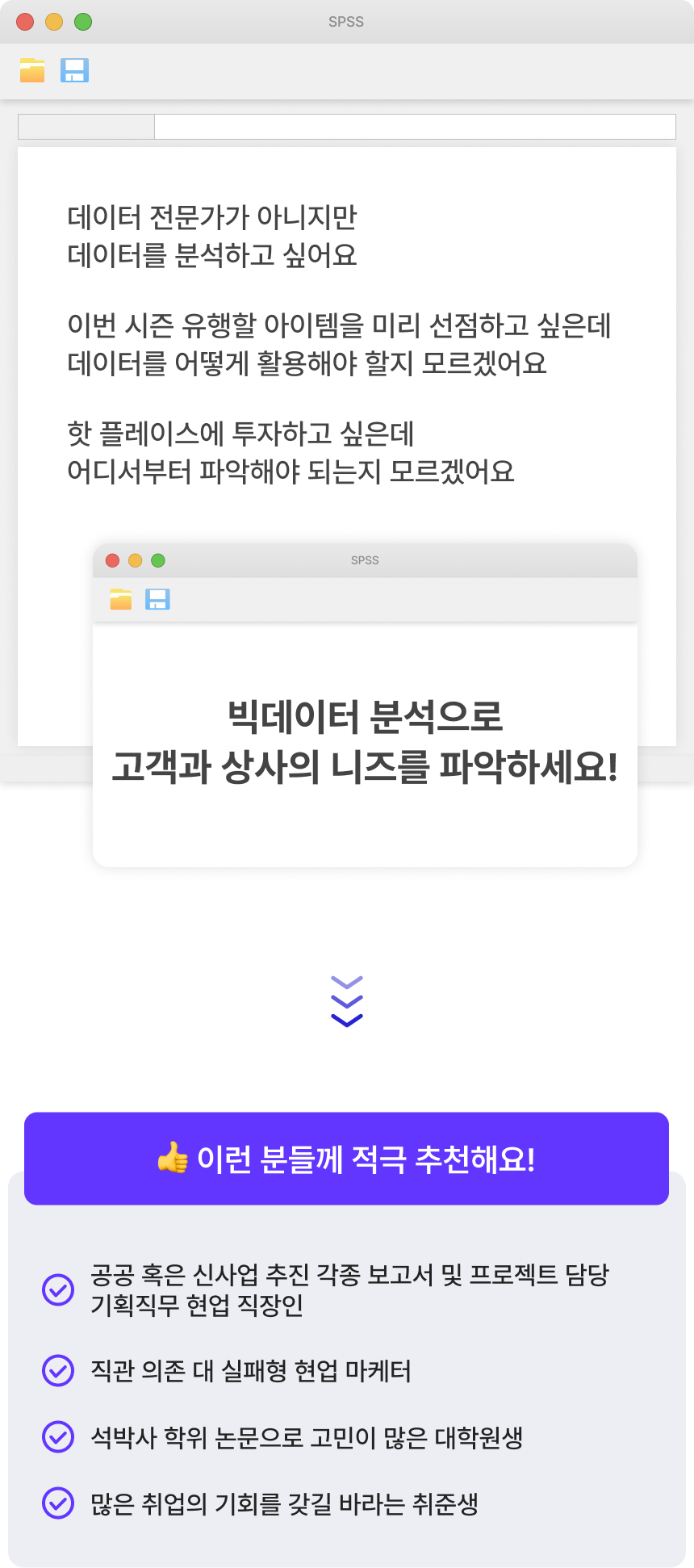 3747_빅데이터 분석_1.png