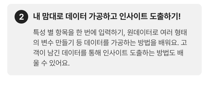 3747_빅데이터 분석_3-2.png