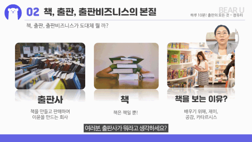 3750_1인 출판_3-1_img.gif