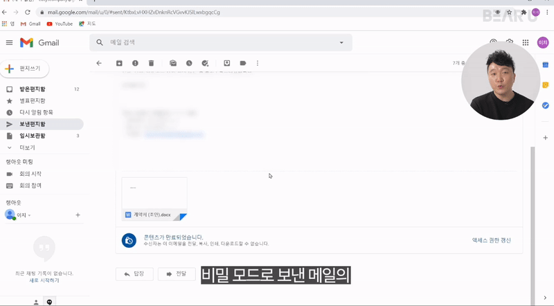 3743_구글 스마트워크_3-3_img.gif
