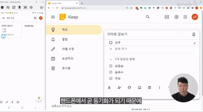 3743_구글 스마트워크_3-1_img.gif