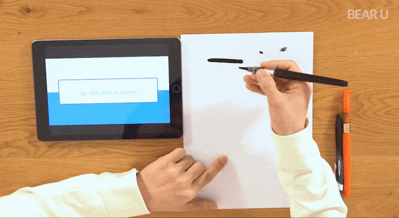 3755_캘리그라피_3-1_img.gif