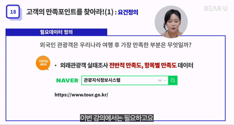 3747_빅데이터 분석_3-3_img.gif