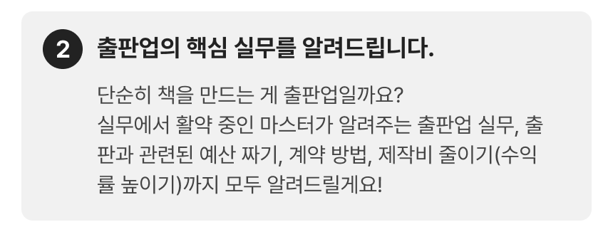 3750_1인 출판_3-2.png