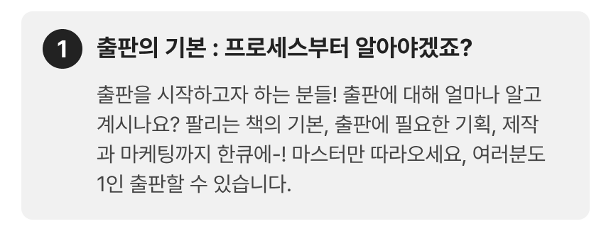 3750_1인 출판_3-1.png