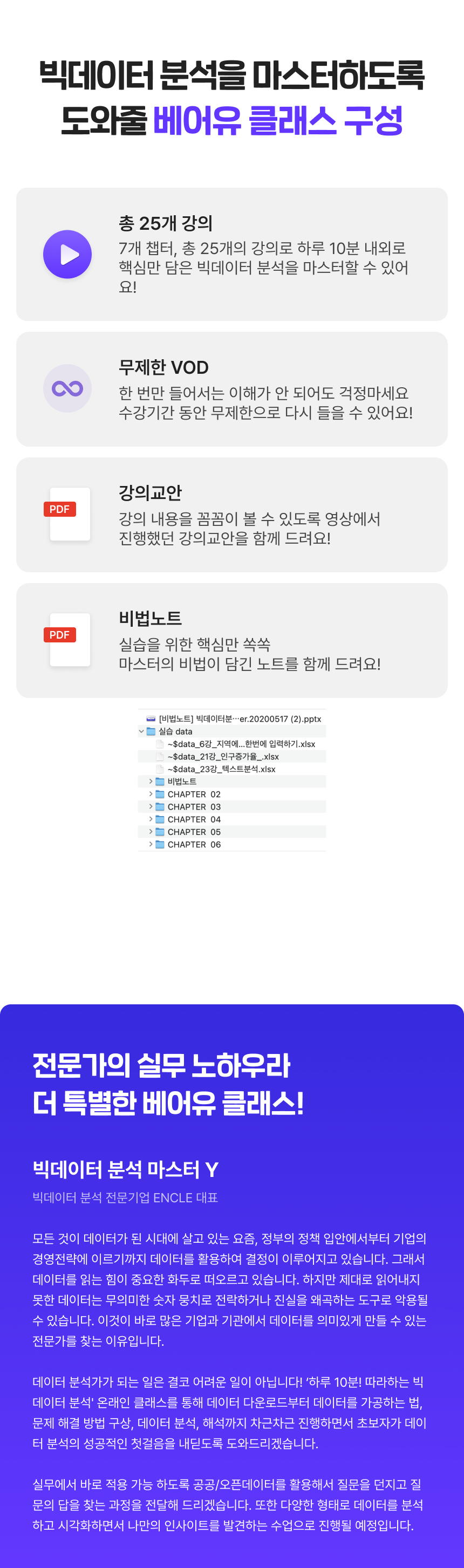 3747_빅데이터 분석_5.png