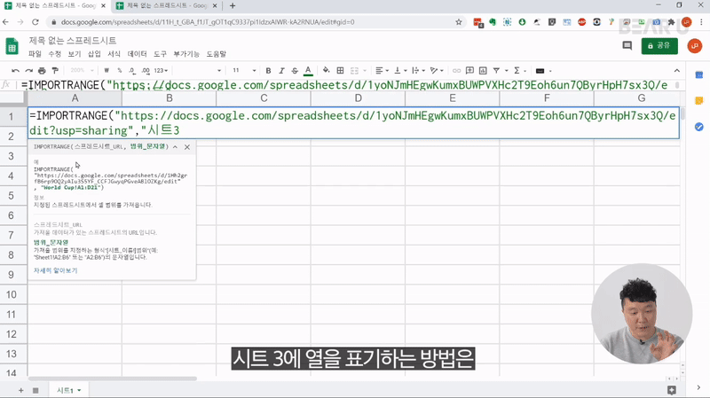 3743_구글 스마트워크_3-2_img.gif