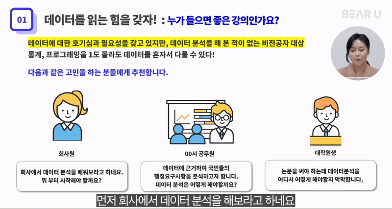 3747_빅데이터 분석_3-1_img.gif