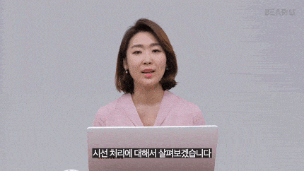 3744_스피치_3-1.gif