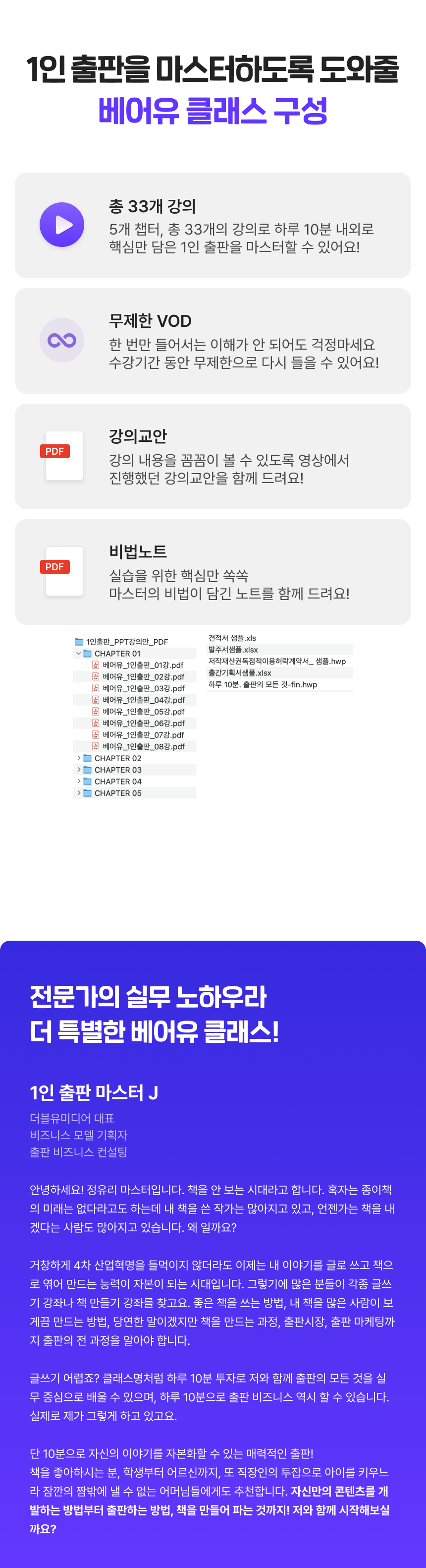 3750_1인 출판_5.png