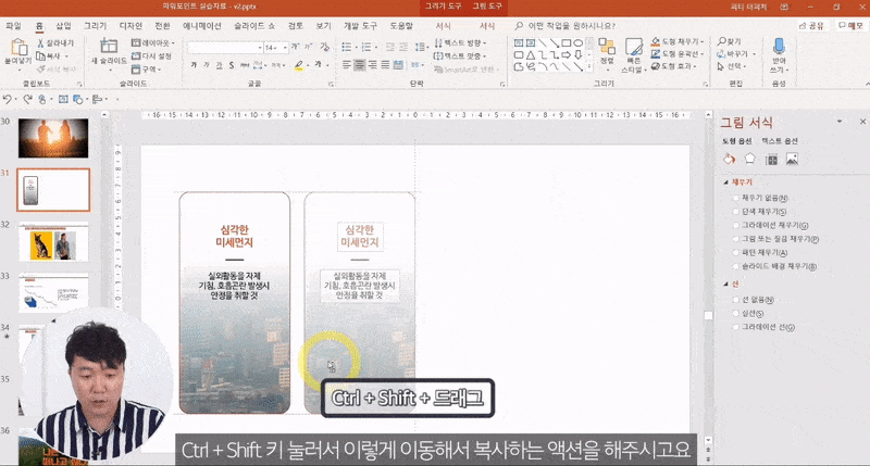 3742_파워포인트(1차)_3-2_img.gif