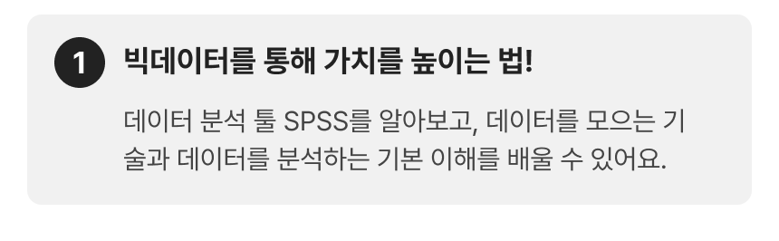 3747_빅데이터 분석_3-1.png