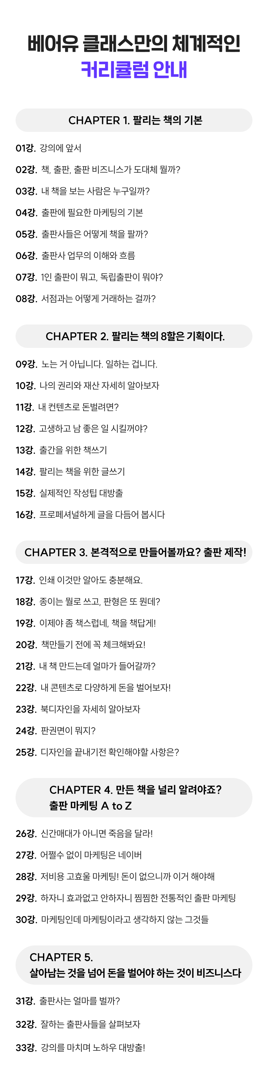 3750_1인 출판_4.png