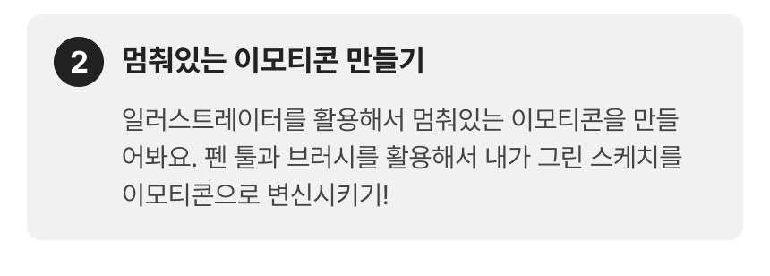 3751_이모티콘_3-2.png