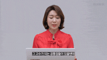 3744_스피치_3-3.gif