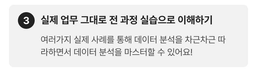 3747_빅데이터 분석_3-3.png