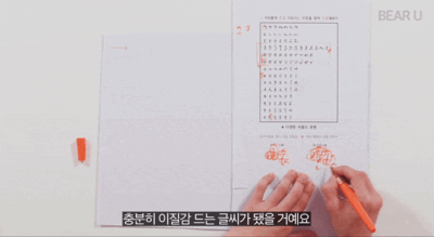 3755_캘리그라피_3-2_img.gif