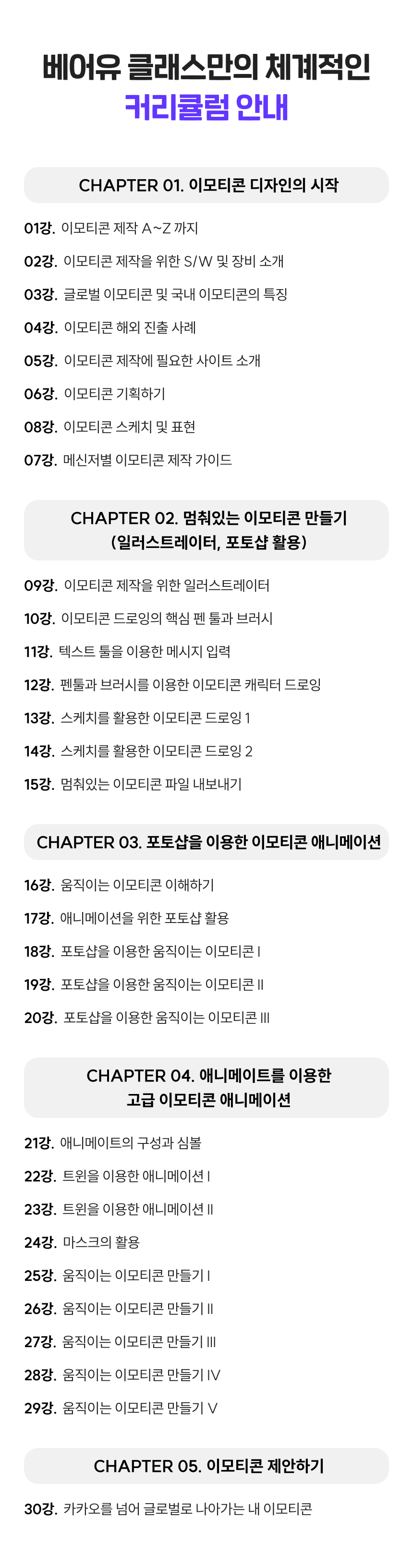 3751_이모티콘_4.png