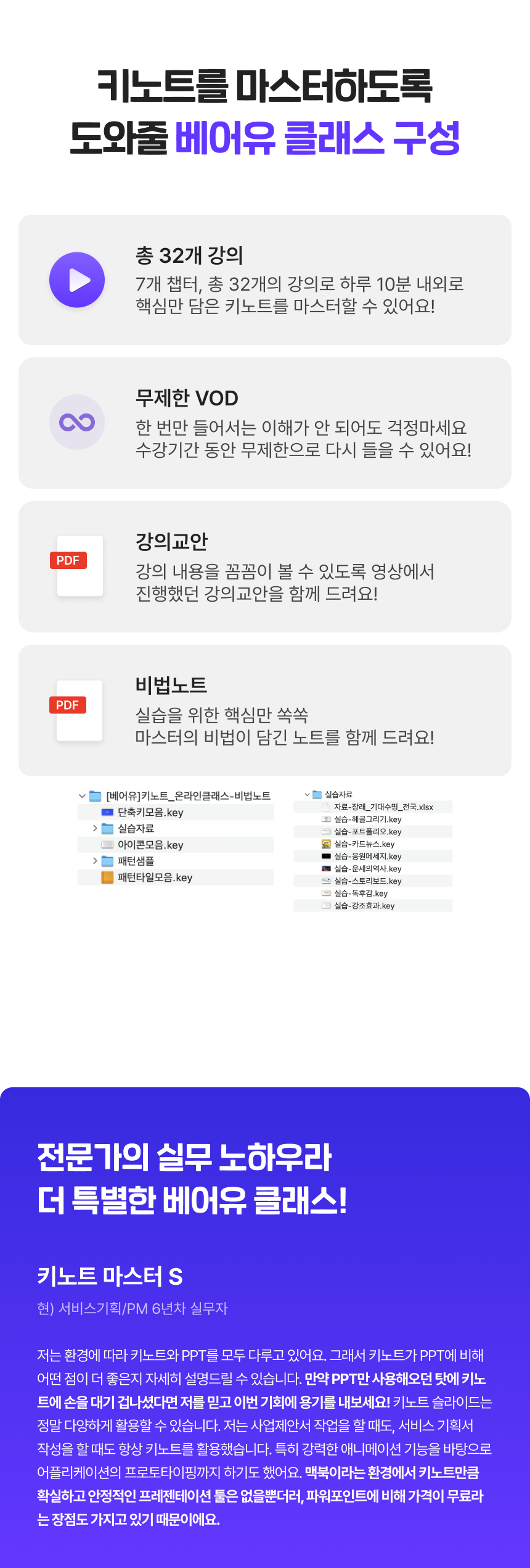 3746_키노트_5.png