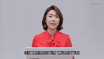 3744_스피치_3-4.gif