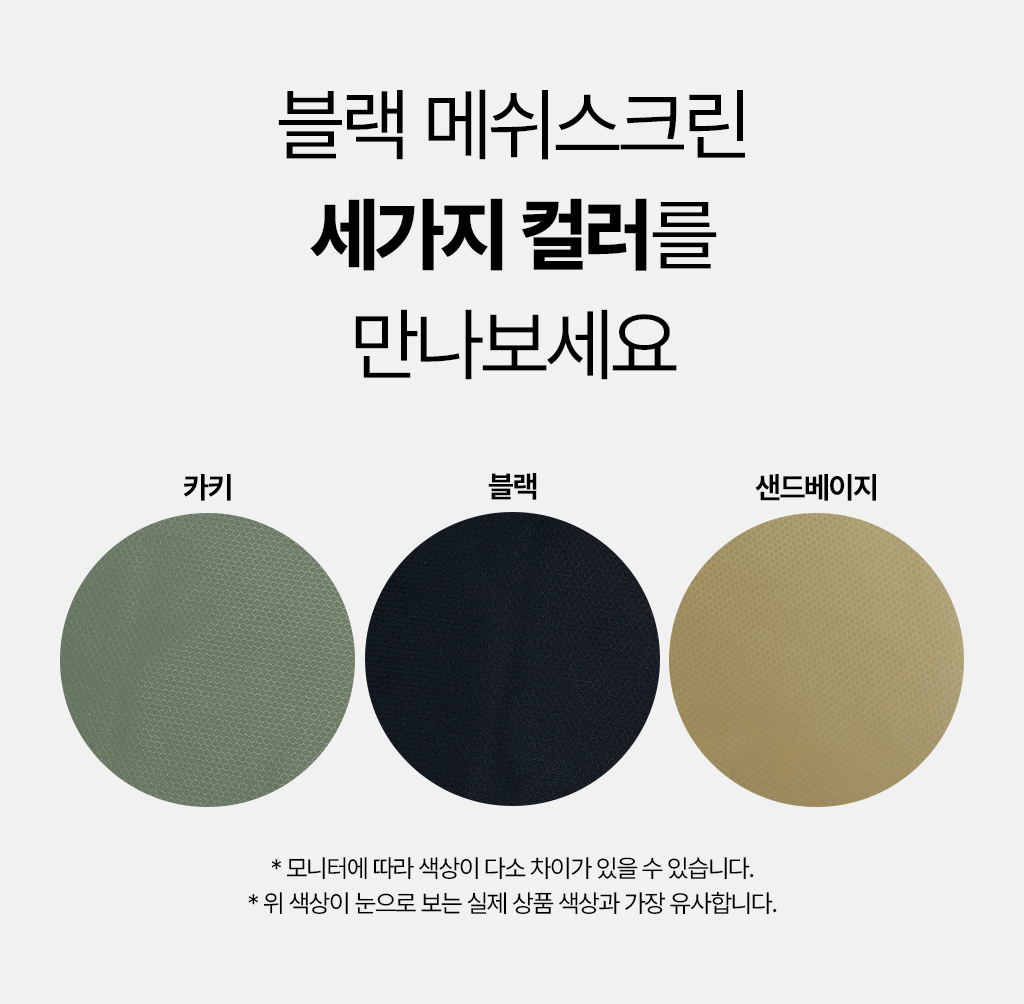 4536_스토리_컬러_추가_변경.jpg