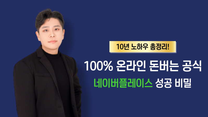 부의추월 백행
